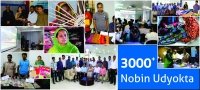 Grameen Telecom Trust Celebrates 3000+ Nobin Udyokta Grameen Telecom Trust Celebrates 3000+ Nobin Udyokta