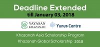 Deadline Extended till January 3, 2018!