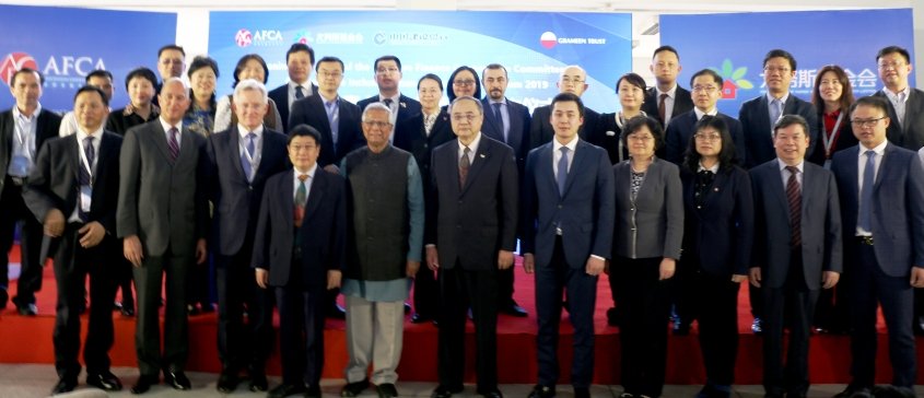 Grameen Hosts Inclusive Finance Initiative of Asian Financial Cooperation Association (AFCA)